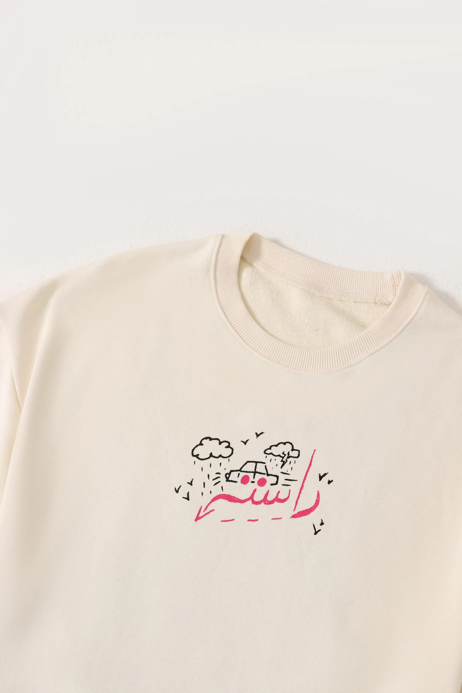 "GAMES WE PLAY" PRINTED BEIGE T SHIRT