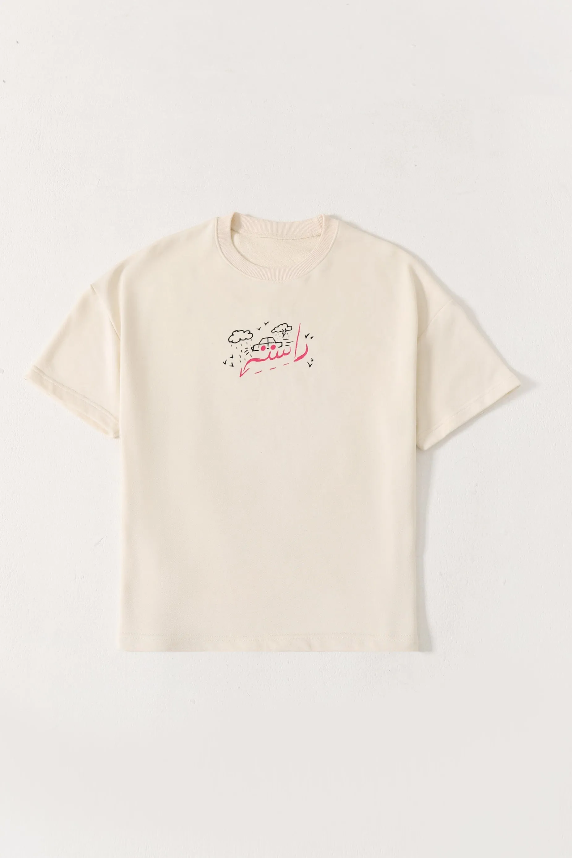 "GAMES WE PLAY" PRINTED BEIGE T SHIRT